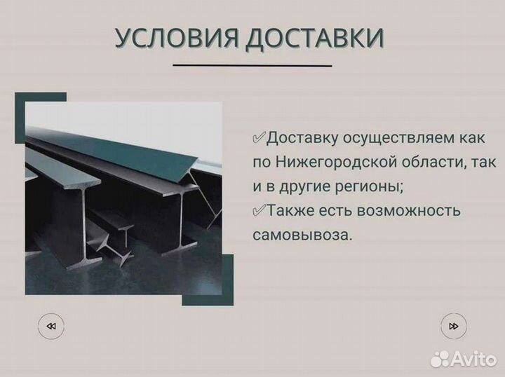 Сталь листовая от производителя