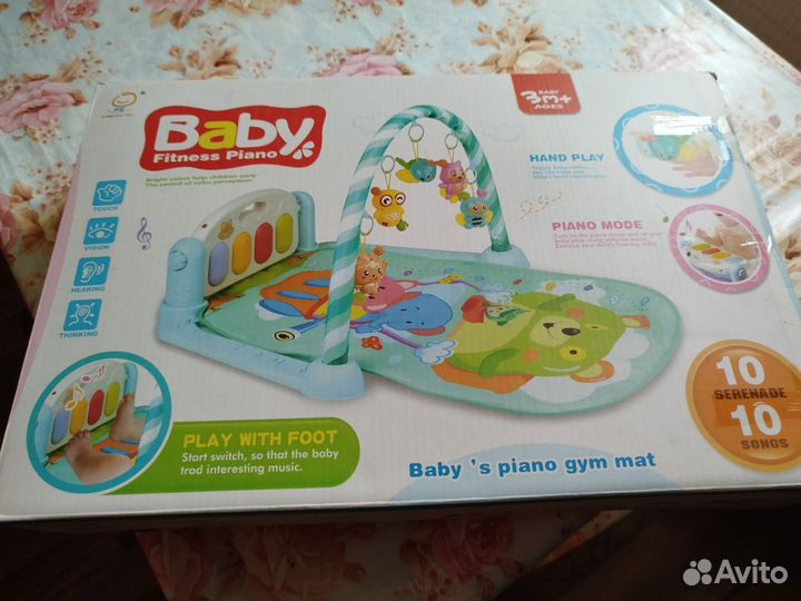 Развивающий коврик