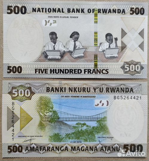 Купюра Руанды