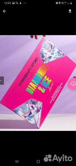 Огромная палетка