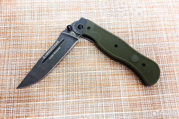 Нож складной Офицерский Новый