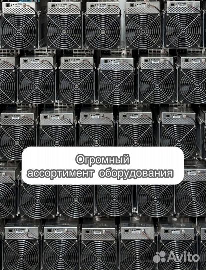 Whatsminer M30S++ 110th Б/У в идеальном состоянии