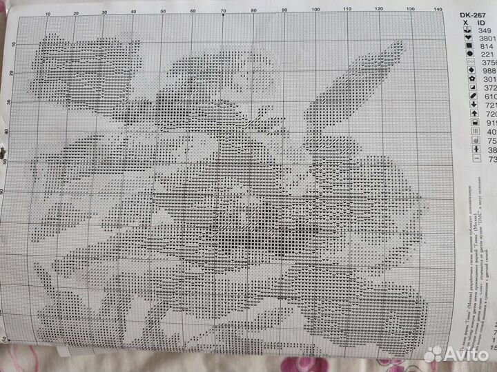 Схема для вышивки