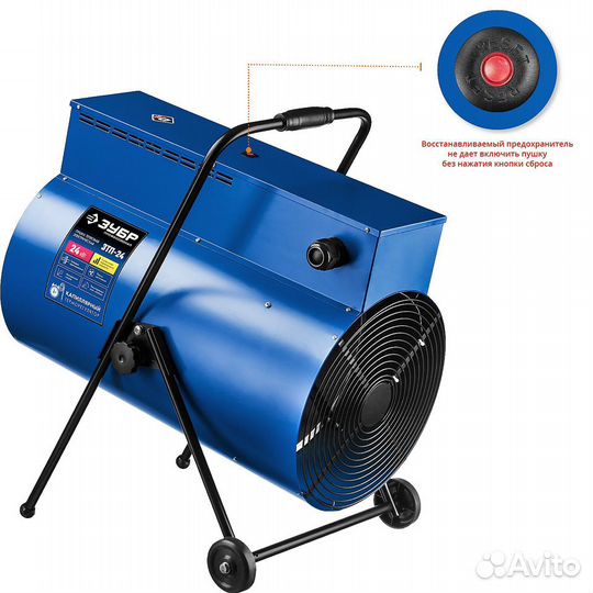 Тепловая пушка электрическая зубр зтп-24, (24кВт)