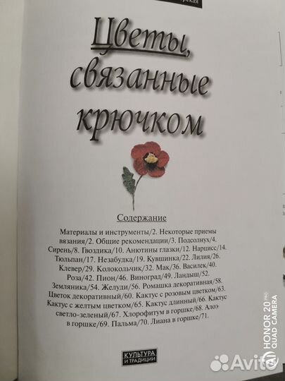 Продаётся книга