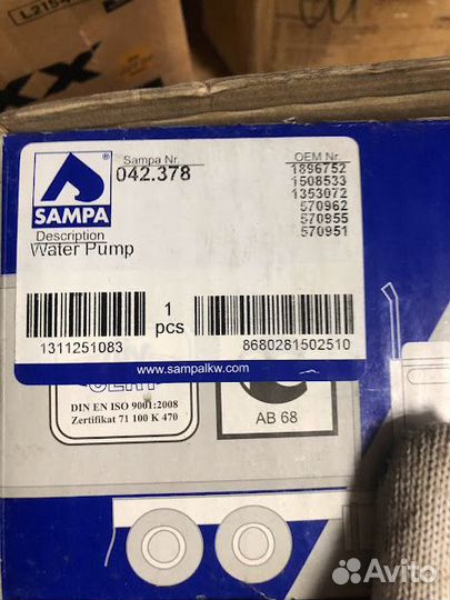 Насос водяной Scania 4