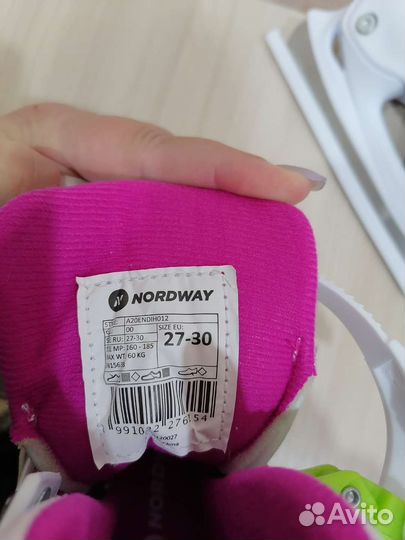 Коньки детские раздвижные