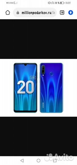 Honor 20 lite