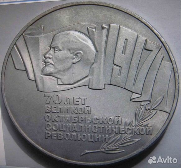 Обмен. Купюры - монета