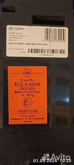 Автокресло с изофикс cybex free fix 15-36