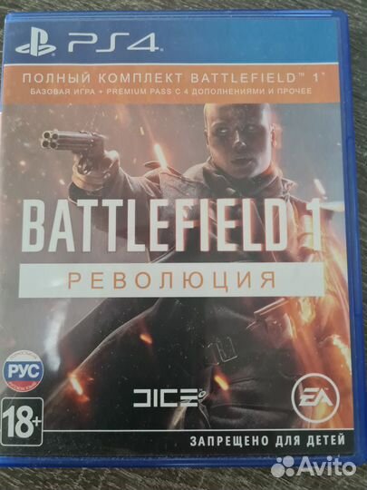 Battlefield 1 ps4
