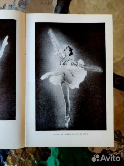 Школа классического танца Костровицкая