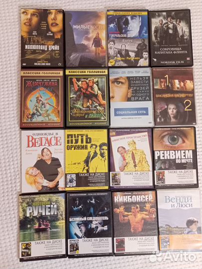 DVD диски фильмы часть вторая