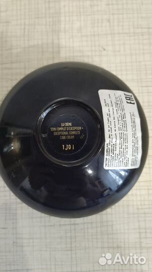 Крем Guerlain для комплексного ухода 50 мл