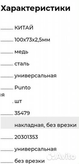 Петли для межкомнатных дверей