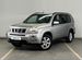 Nissan X-Trail 2.5 CVT, 2007, 204 434 км с пробегом, цена 1025000 руб.