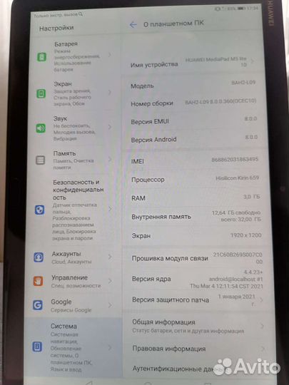 Планшет huawei