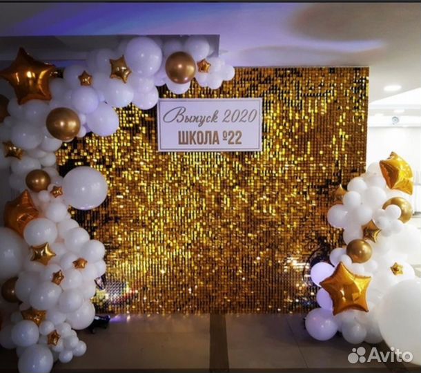 Свадебная арка и Фото зоны