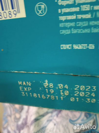 Детское молочко NAN 3