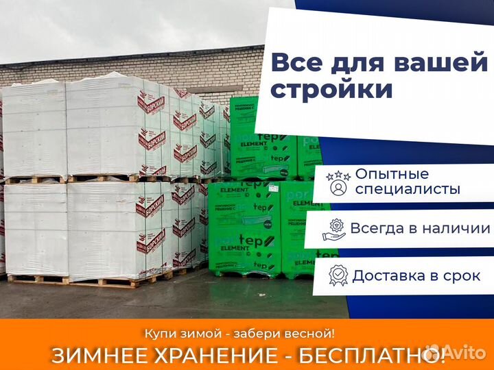Газобетон