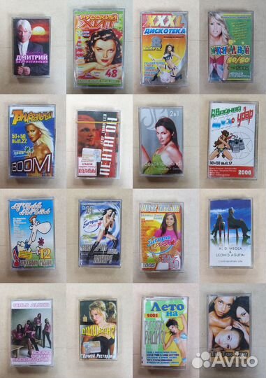 Аудио кассеты