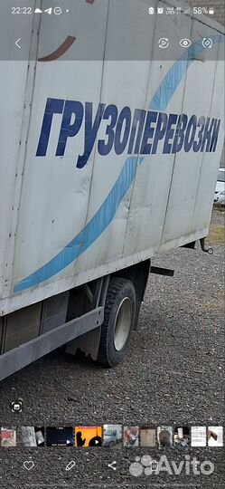 Водитель категории в с