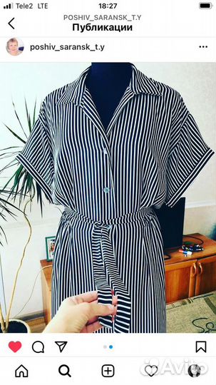 Пошив женской одежды