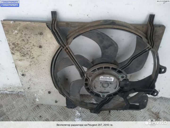 Вентилятор радиатора Peugeot 207, 2010 1.6 Бензин