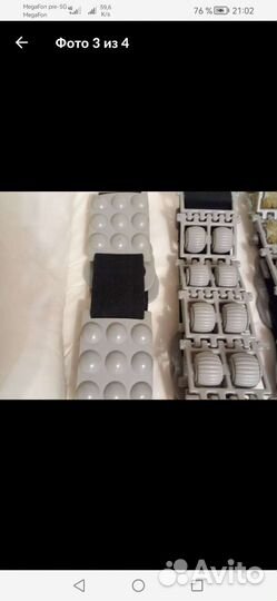 Вибрационный, ленточный массажер