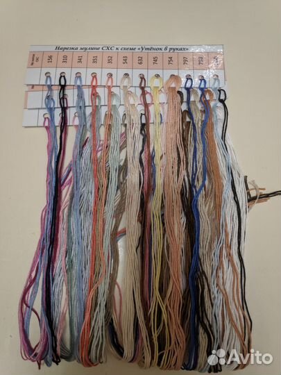 Вышивка крестом