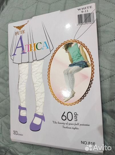 Нарядные колготки для девочки