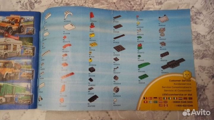 Lego 60053 Лего оригинал