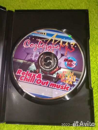 Двд диски фильмы