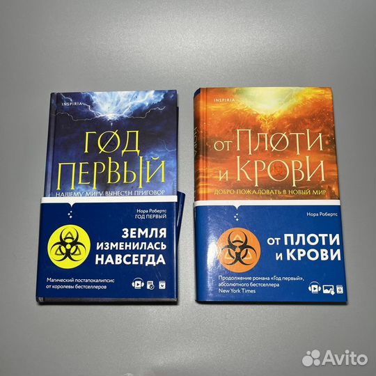 Книги Нора Робертс