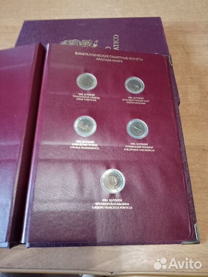 Коллекция монет