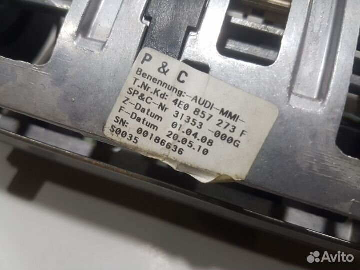 Привод монитора MMI ауди а8 audi s8