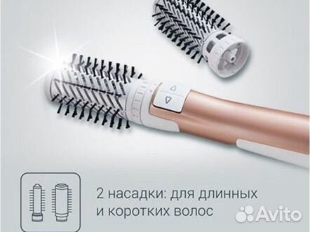 Фен-щетка Rowenta CF 9520 F0