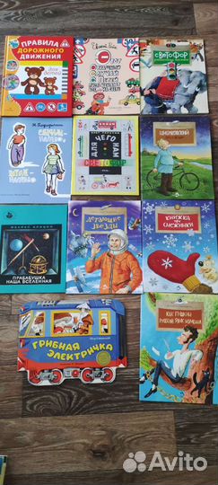 Книги детские