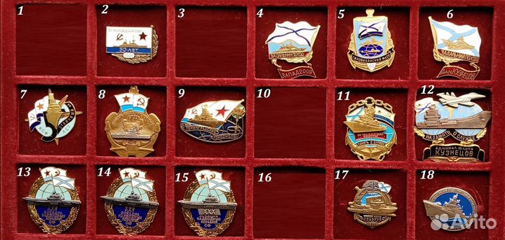 Вмф Надводные корабли. продажа коллекции