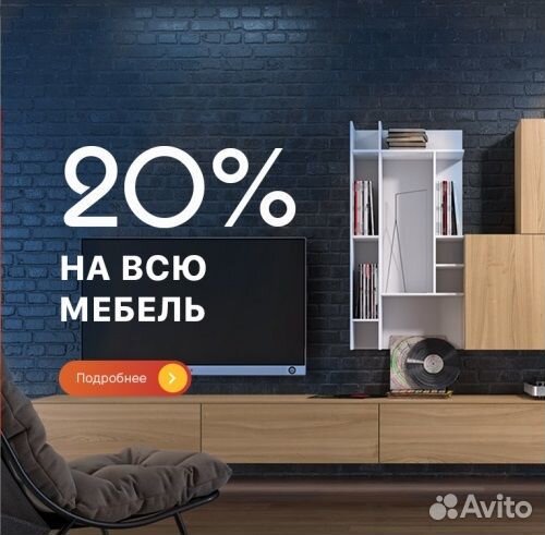 Готовый мебельный бизнес