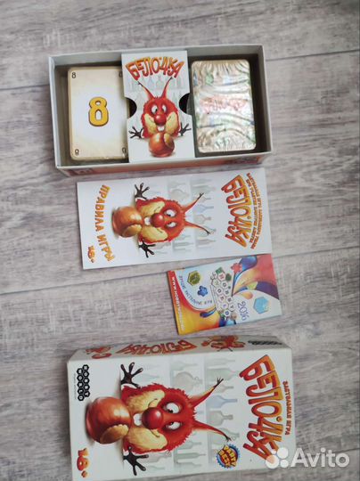 Настольные игры для взрослых