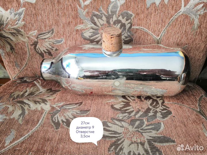 Колба для термоса