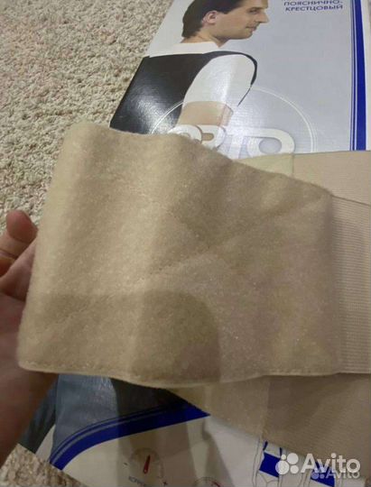 Корсет грудо-пояснично-крестцовый