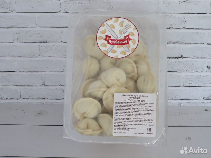 Закажи домой Купаты Куриные