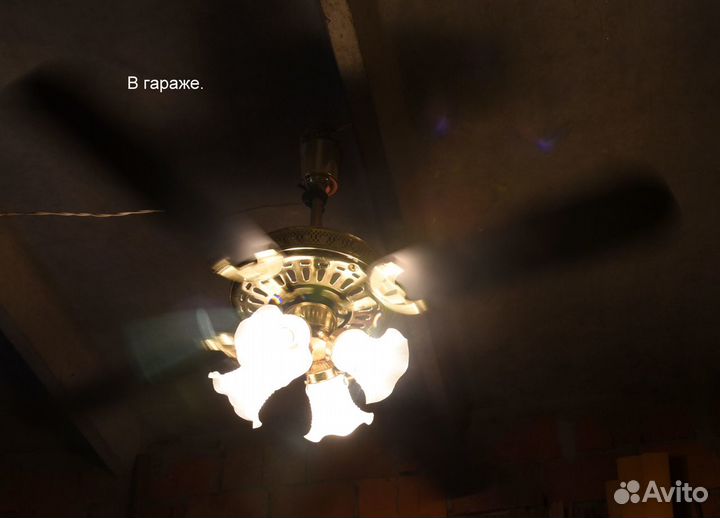 Ретролюстра с вентилятором