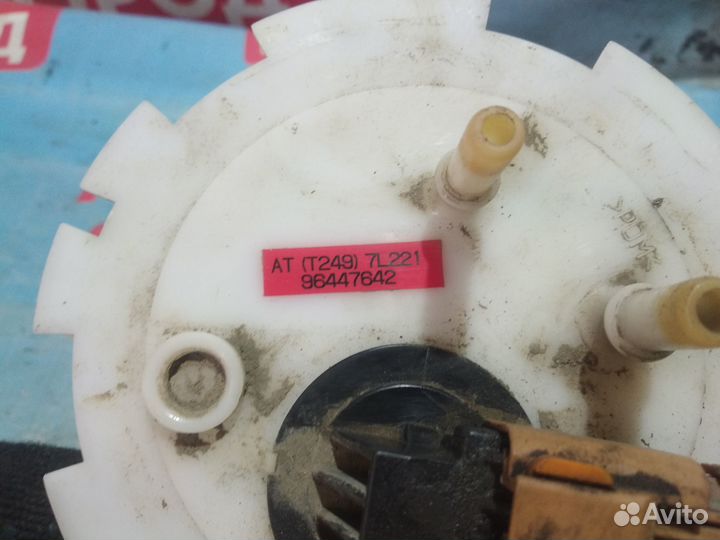 Бензонасос Шевроле Авео Т-250