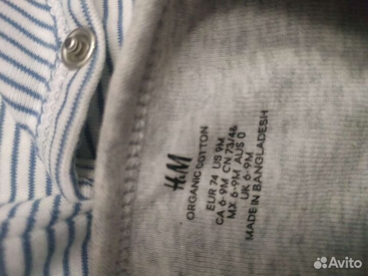 Детская одежда для мальчиков