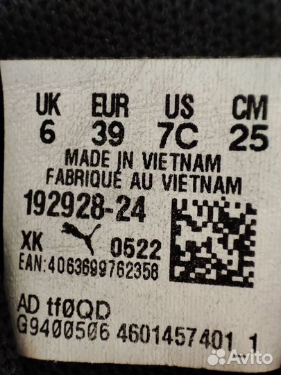 Кроссовки Puma мужские 39 EUR