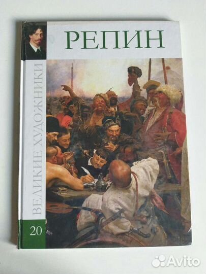 Великие художники комсомольская правда