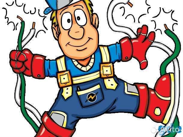 Требуются электрики и ученики